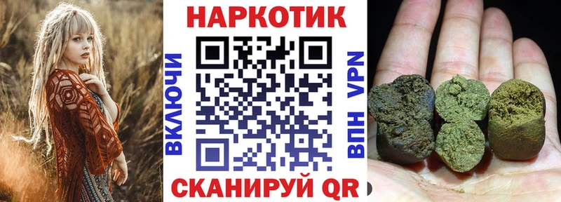 Виды наркоты Староминская Бутират Мефедрон А ПВП Бошки Шишки blacksprut АМФ КОКАИН