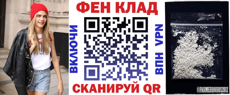 АМФЕТАМИН Premium  Староминская 
