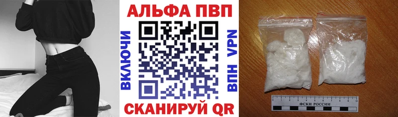 Альфа ПВП крисы CK  Староминская 