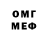 МЕТАДОН белоснежный Yan Vershinin