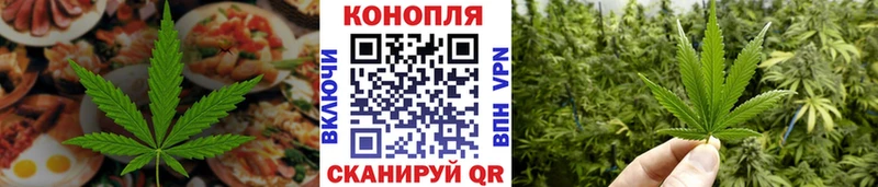 Canna-Cookies конопля  Староминская 