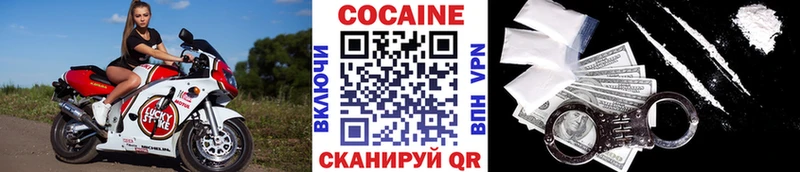 где продают   Староминская  Cocaine FishScale 