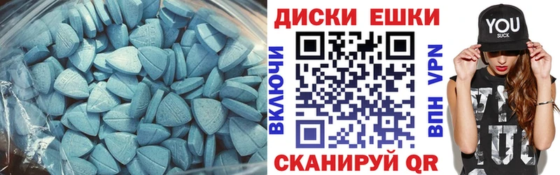 Экстази диски  ОМГ ОМГ tor  Староминская 