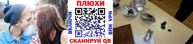 ГАШИШ гарик Староминская