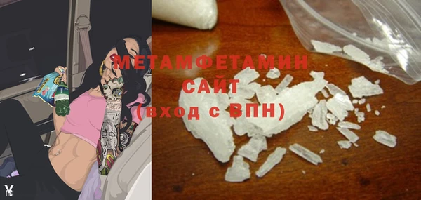 героин Абаза