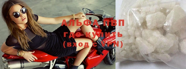 ALPHA PVP Абдулино