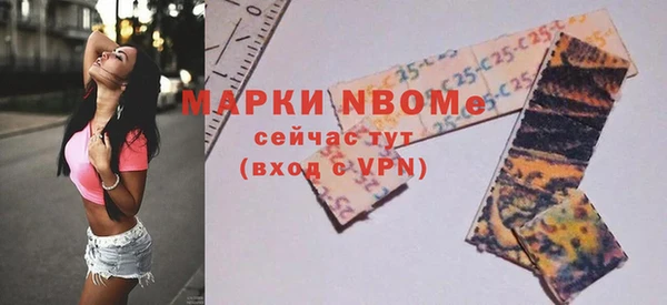 героин Абаза
