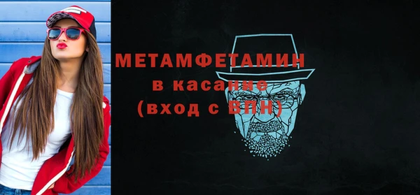 ALPHA-PVP Абинск