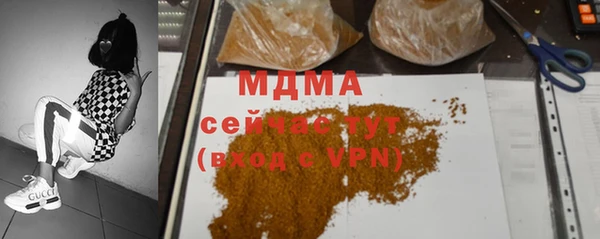 ALPHA PVP Абдулино