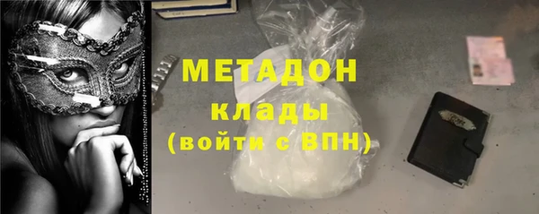 ALPHA PVP Абдулино