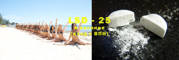 МДМА Каменск-Шахтинский