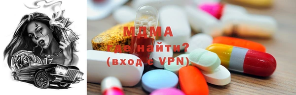 героин Абаза
