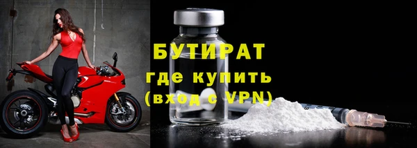 ALPHA-PVP Абинск