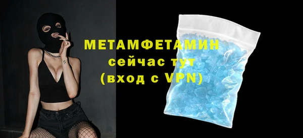 ALPHA PVP Абдулино