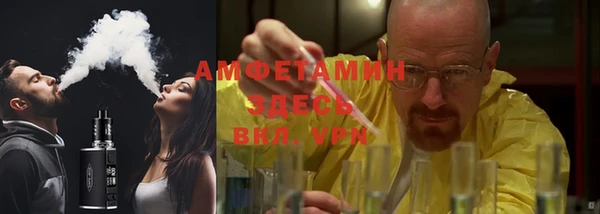 ALPHA-PVP Абинск