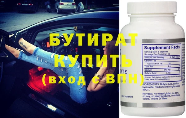 бошки Киренск