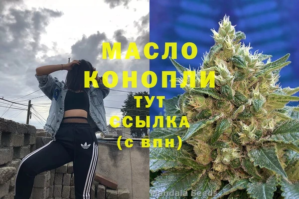 герыч Кинешма