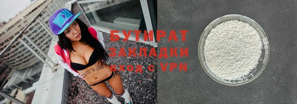 ALPHA PVP Абдулино