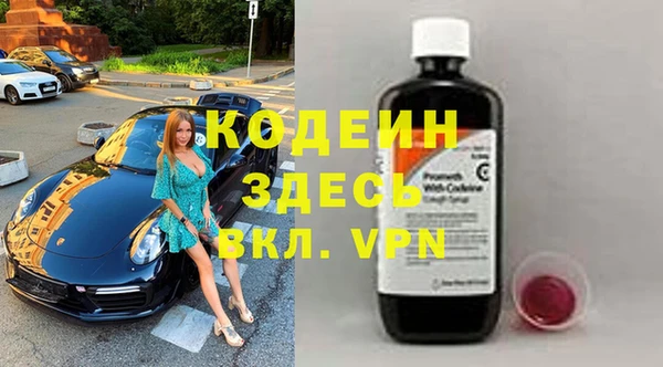 ALPHA-PVP Абинск