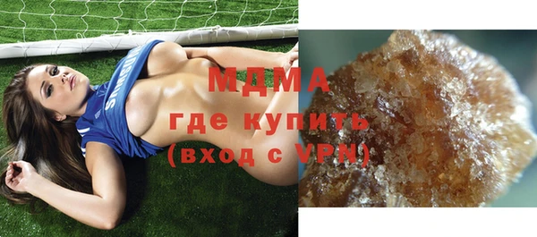 ALPHA-PVP Абинск