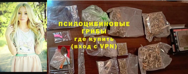 ALPHA-PVP Абинск