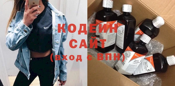 героин Абаза