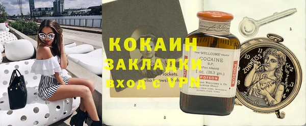 ALPHA-PVP Абинск