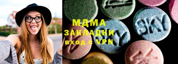 героин Абаза