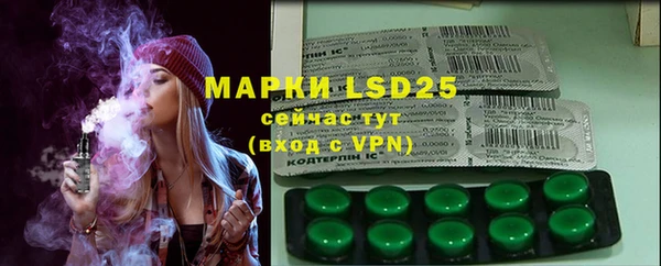 героин Абаза