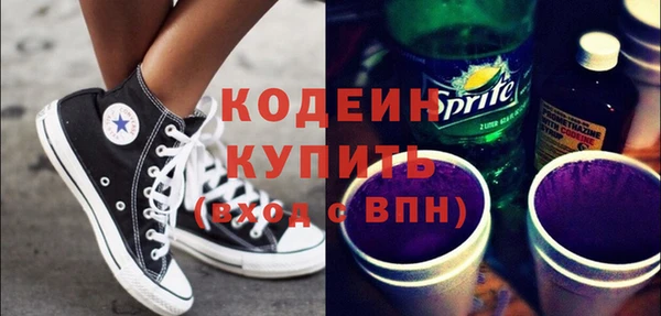 героин Абаза