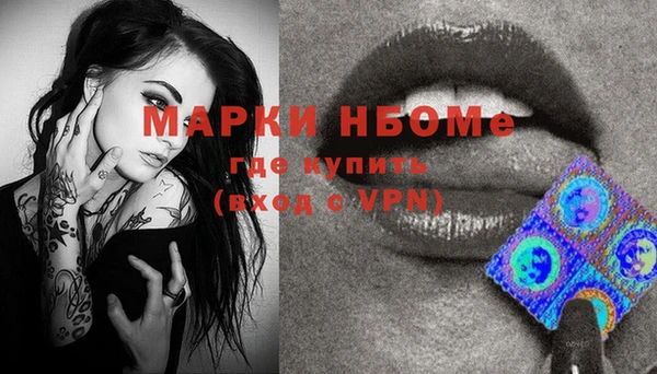 ALPHA PVP Абдулино