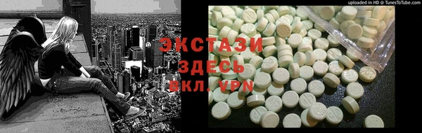молекула духа Алзамай