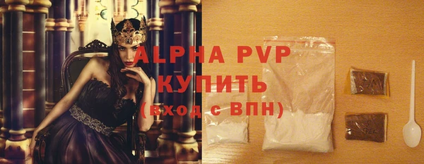 героин Абаза