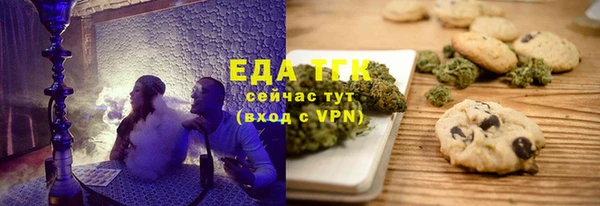 ALPHA PVP Абдулино