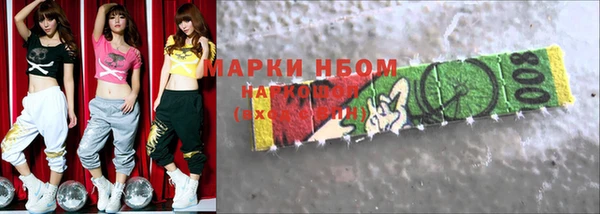 ALPHA-PVP Абинск