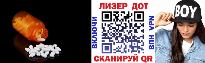 магазин  наркотиков  блэк спрут зеркало  Лсд 25 экстази ecstasy  Староминская 