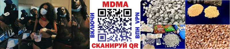 MDMA молли  цены   Староминская 