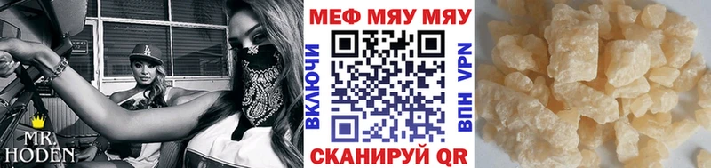 мориарти как зайти  Староминская  МЯУ-МЯУ 4 MMC 