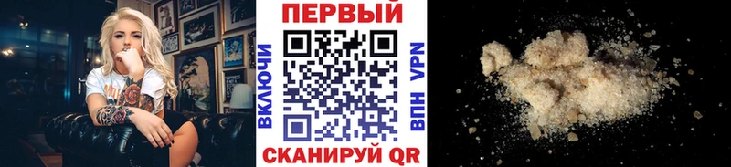 МЕТАМФЕТАМИН винт  Староминская 