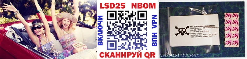 Марки N-bome 1,5мг Староминская