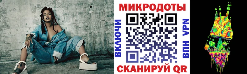 где купить наркоту  Староминская  Галлюциногенные грибы мицелий 