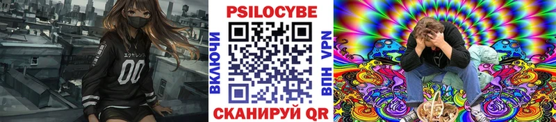 Галлюциногенные грибы мицелий Староминская